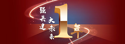 5.9燕達(dá)?朝陽(yáng)合作1周年